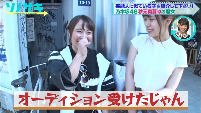 31 ソノサキ 堀未央奈 (12)