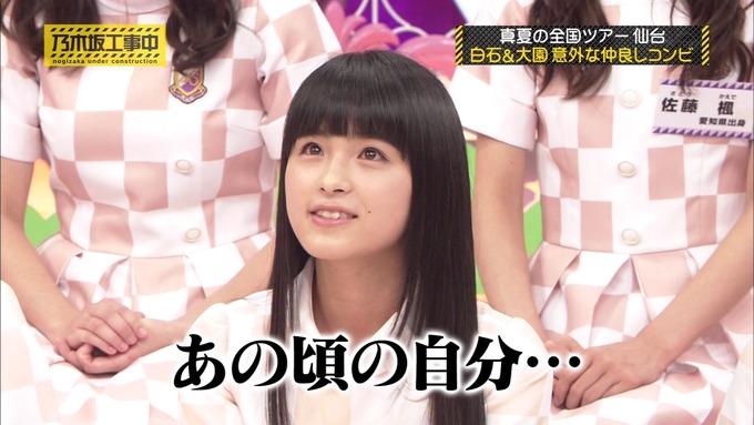 乃木坂工事中 裏でも表でもこんな事がありました④ (47)
