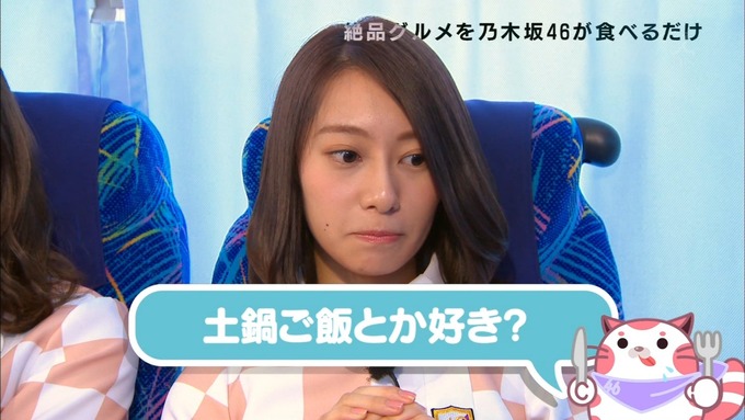 乃木坂46の食べるだけ①堀 衛藤 桜井 優里① (79)