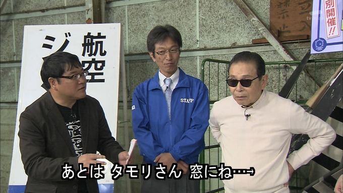 23 タモリ倶楽部 鈴木絢音⑥ (13)