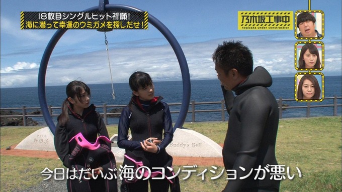 乃木坂工事中 18thヒット祈願⑤ (21)