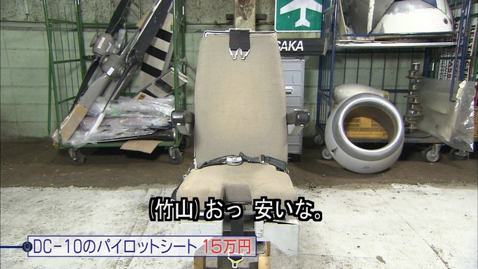 23 タモリ倶楽部 鈴木絢音⑥ (58)
