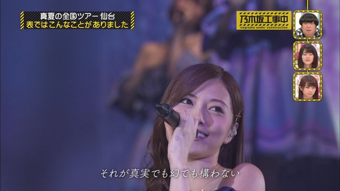 乃木坂工事中 裏でも表でもこんな事がありました② (81)
