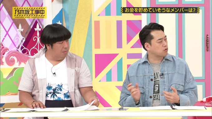 乃木坂工事中 将来こうなってそう総選挙2017⑧ (62)