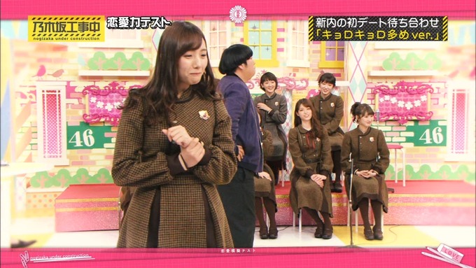 乃木坂工事中 恋愛模擬テスト⑲ (33)