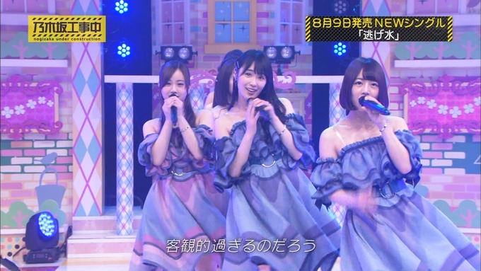 乃木坂工事中 18thヒット祈願⑥ (20)