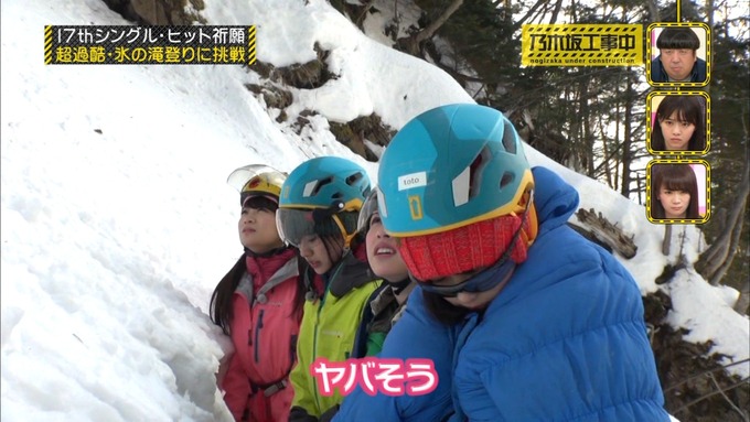 乃木坂工事中17枚目ヒット祈願 生駒里奈 (22)