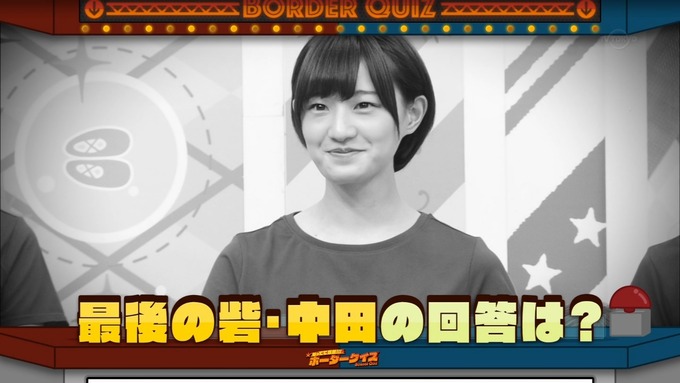 乃木坂工事中 ボーダークイズ⑤ (68)