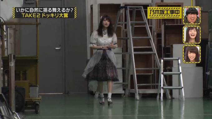 【乃木坂工事中】若月佑美『ビックリリアクション大賞』 (30)
