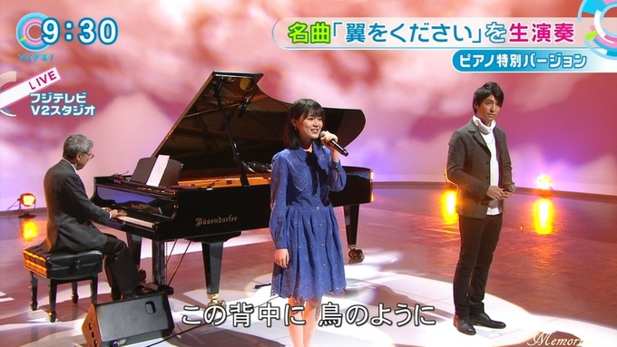 5 とくダネ 生田絵梨花 (9)