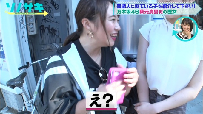 31 ソノサキ 堀未央奈 (13)