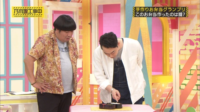 乃木坂工事中 お弁当グランプリ 秋元真夏① (5)