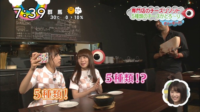 ZIP スマホめし 新内眞衣 秋元真夏 (24)