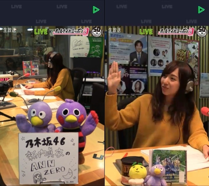 12 新内眞衣ANN0① (2)