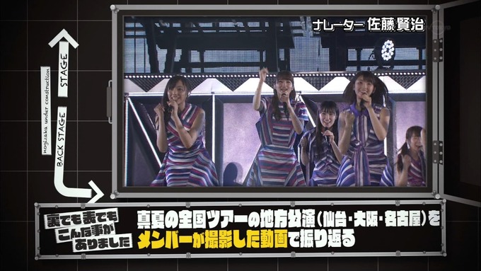 乃木坂工事中 裏でも表でもこんな事がありました① (22)