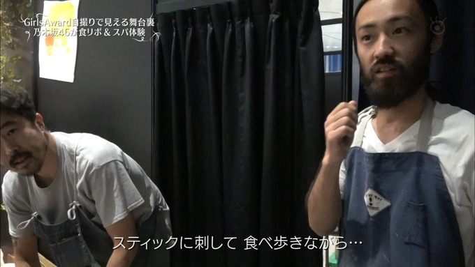 30 めざましテレビ GirlsAward A (44)