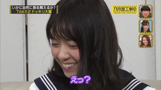 【乃木坂工事中】西野七瀬『ドッキリリアクション大賞』 (55)