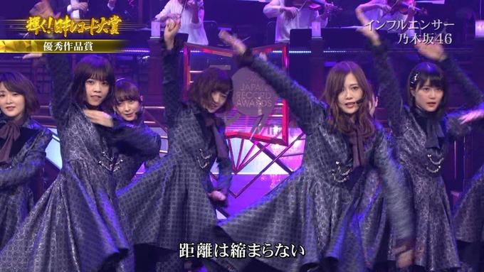 30 日本レコード大賞 乃木坂46 (94)
