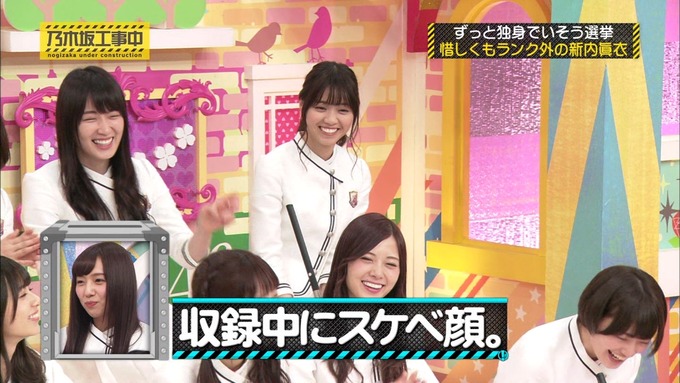 乃木坂工事中 将来こうなってそう総選挙2017⑤ (24)