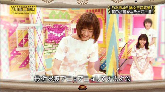 乃木坂工事中 鍋女王決定戦2⑥ (3)