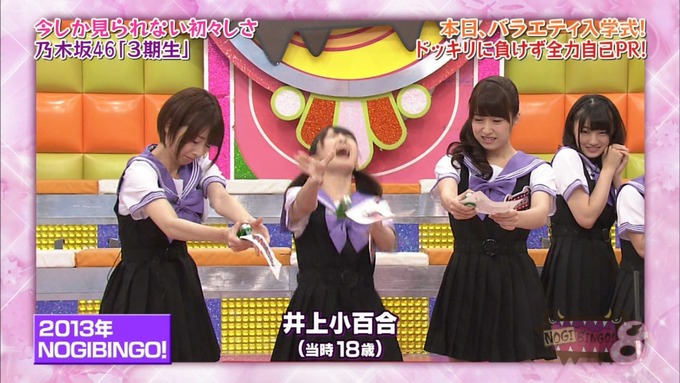 NOGIBINGO8!阪口珠美 自己PR (45)