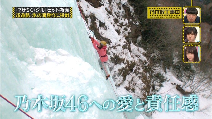 乃木坂工事中 17枚目ヒット祈願 秋元真夏 (21)
