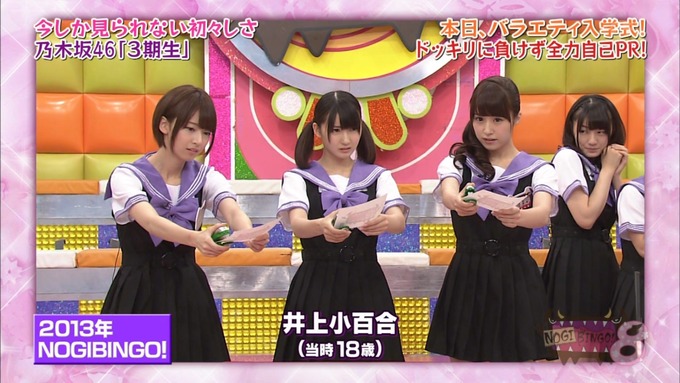 NOGIBINGO8!阪口珠美 自己PR (43)