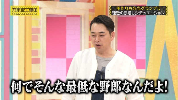 乃木坂工事中 お弁当グランプリ 伊藤かりん② (25)