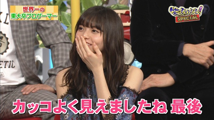 23 笑ってこらえて 齋藤飛鳥 (82)