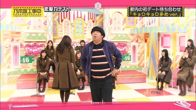乃木坂工事中 恋愛模擬テスト⑲ (44)