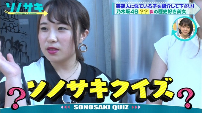 31 ソノサキ 堀未央奈 (1)