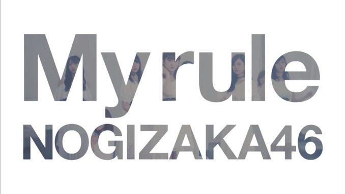 My rule MV (1)