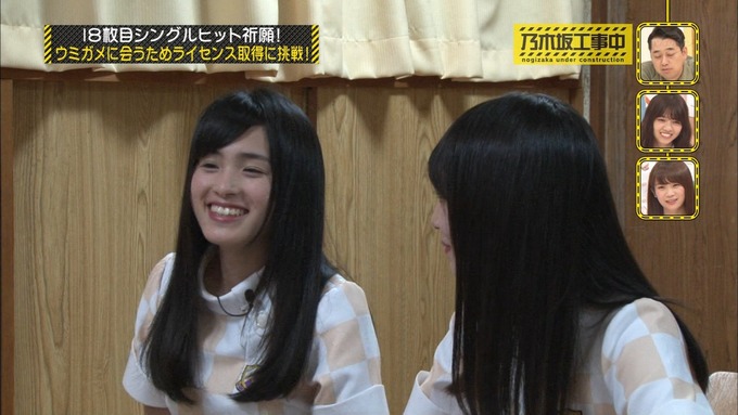 乃木坂工事中 18thヒット祈願③ (63)
