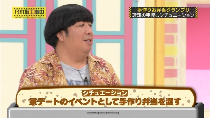乃木坂工事中 お弁当グランプリ 寺田蘭世② (15)