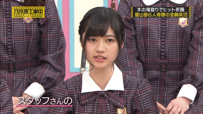 乃木坂工事中 17枚目ヒット祈願 6人成功 (71)