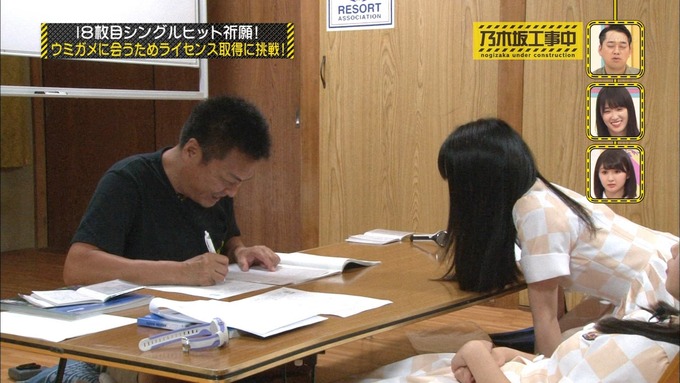 乃木坂工事中 18thヒット祈願③ (75)