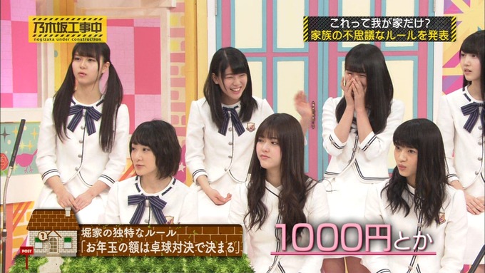 乃木坂工事中 我が家だけ? 堀未央奈 (18)