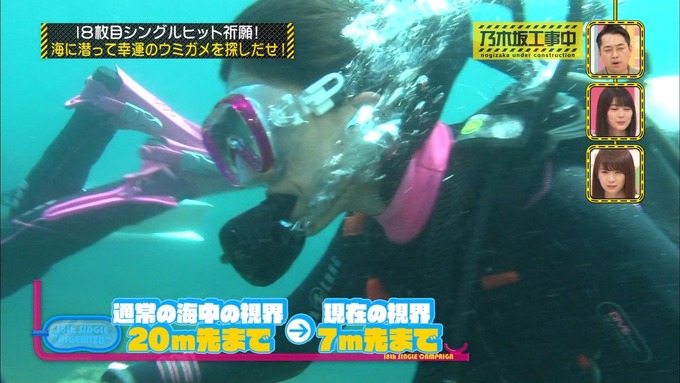乃木坂工事中 18thヒット祈願⑤ (26)