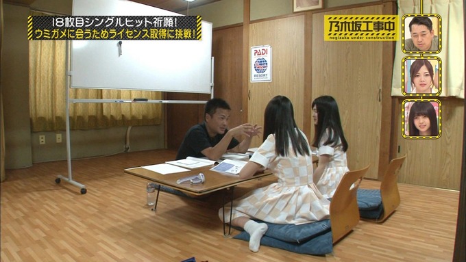 乃木坂工事中 18thヒット祈願③ (64)