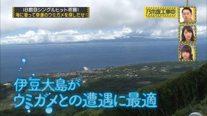 乃木坂工事中 18thヒット祈願⑤ (9)