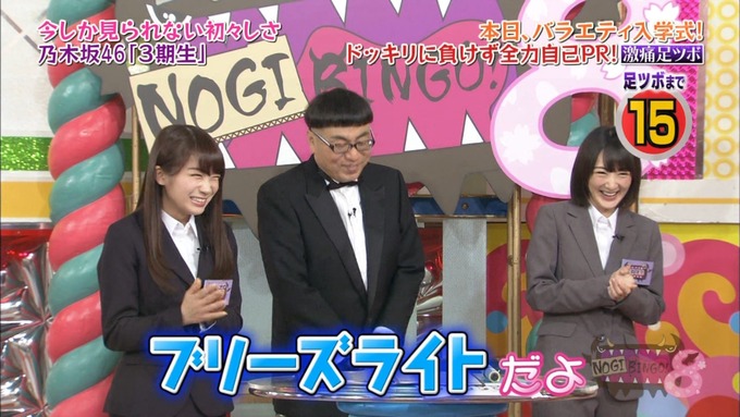 NOGIBINGO8!岩本蓮加 自己PR (116)
