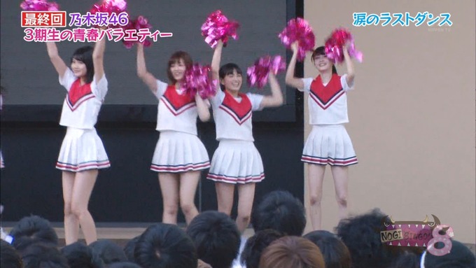 NOGIBINGO83期生 最後の試練⑫ (70)