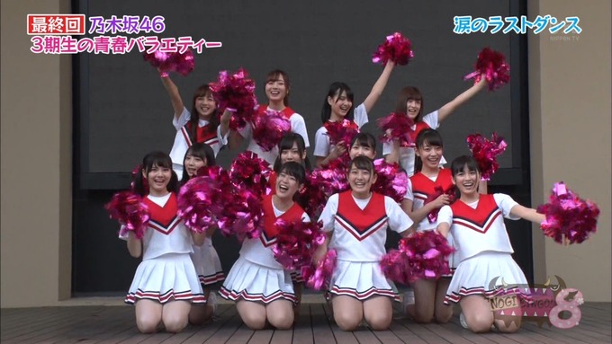 NOGIBINGO83期生 最後の試練⑫ (50)