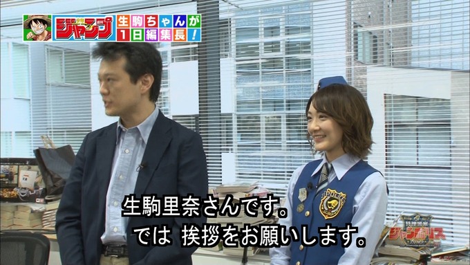 29 ジャンポリス 生駒里奈① (16)