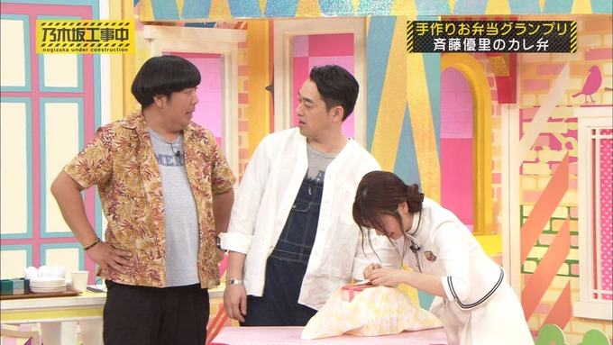 乃木坂工事中 お弁当グランプリ 斉藤優里② (16)
