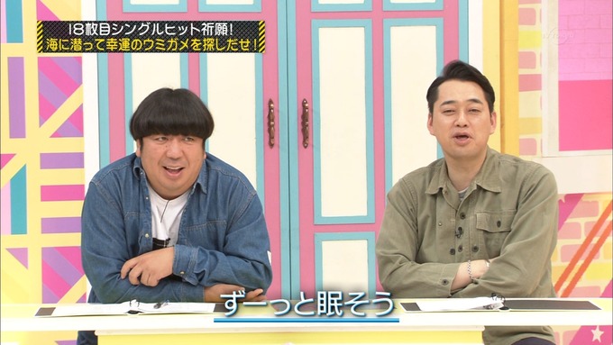 乃木坂工事中 18thヒット祈願⑤ (14)