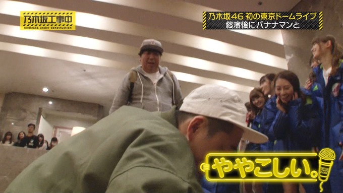 乃木坂工事中 鍋女王決定戦⑫ (13)