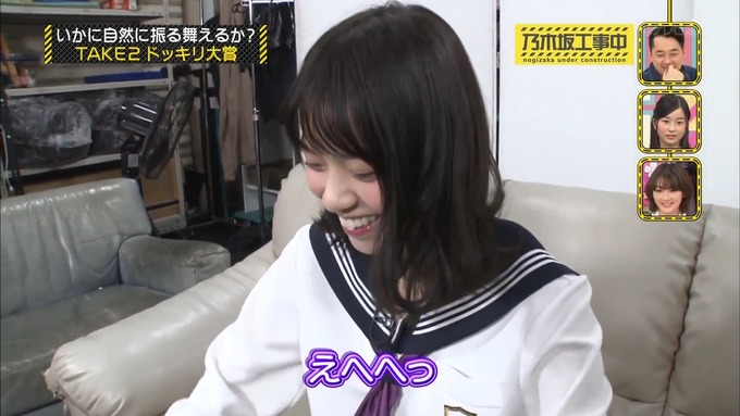 【乃木坂工事中】西野七瀬『ドッキリリアクション大賞』 (60)