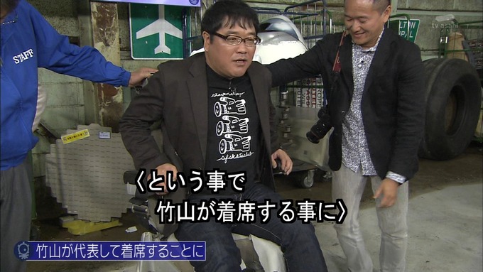 23 タモリ倶楽部 鈴木絢音⑥ (78)