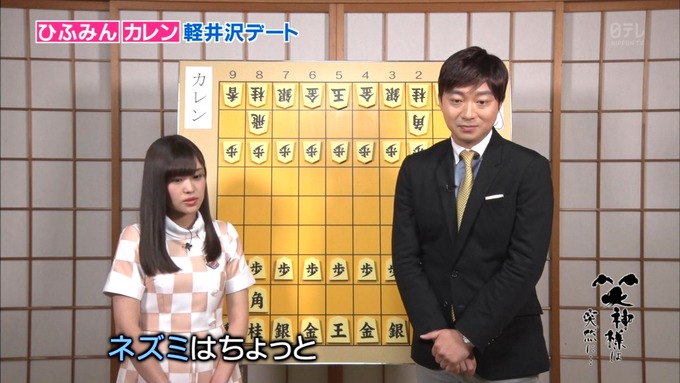 25 笑神様は突然に 伊藤かりん (63)